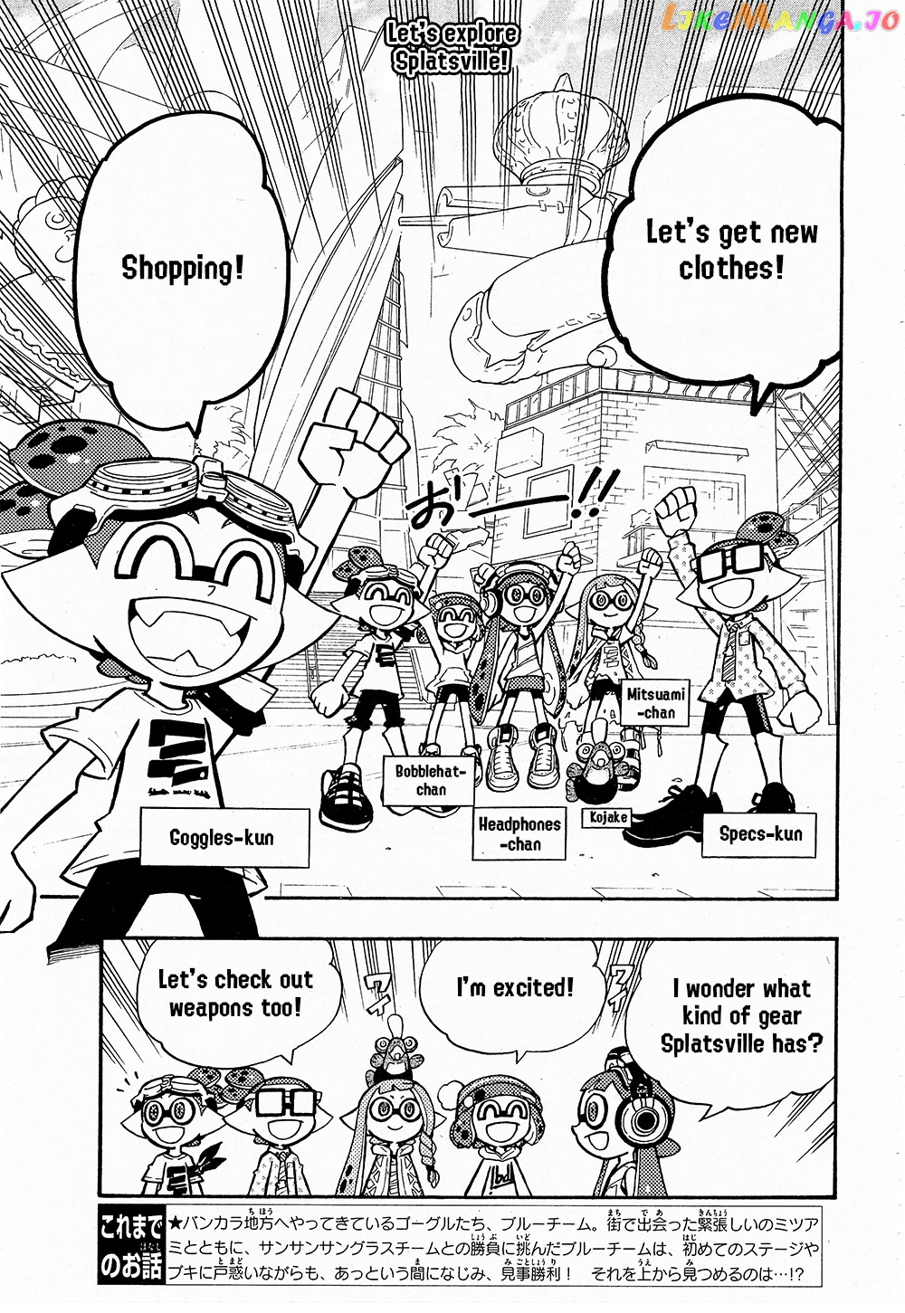 Splatoon - Manga chapter 68 - page 2