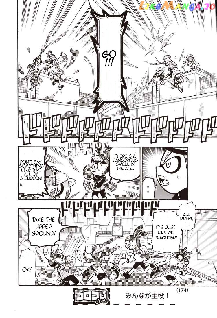 Splatoon chapter 2 - page 13