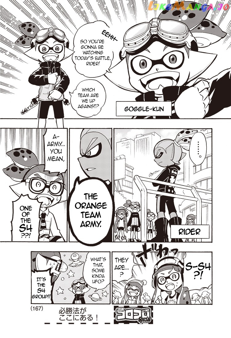 Splatoon - Manga chapter 2 - page 6