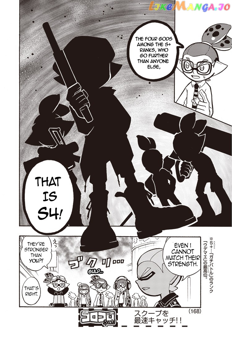 Splatoon chapter 2 - page 7