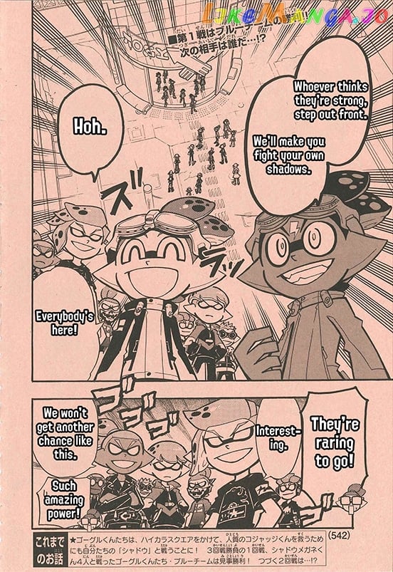 Splatoon - Manga chapter 58 - page 2