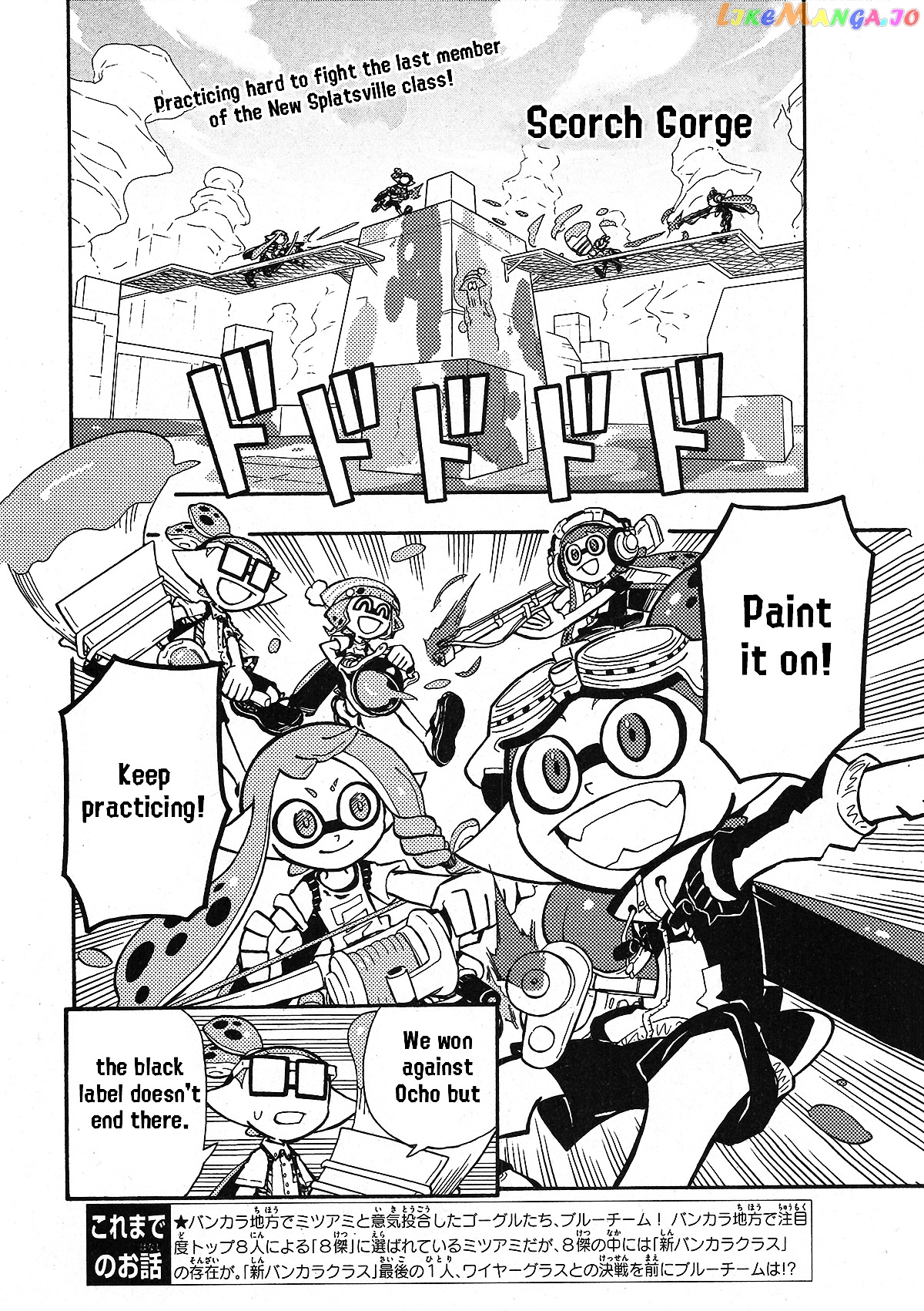 Splatoon - Manga chapter 74 - page 2