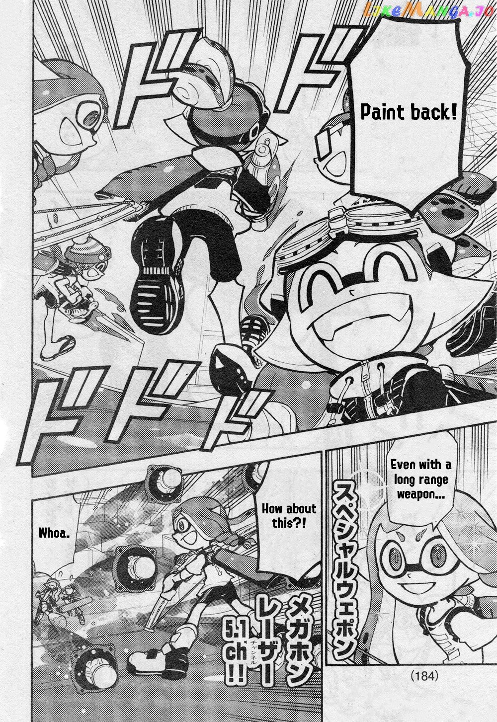 Splatoon - Manga chapter 69 - page 21