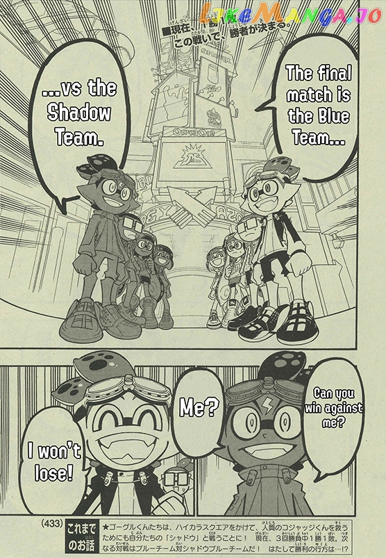 Splatoon - Manga chapter 59 - page 2