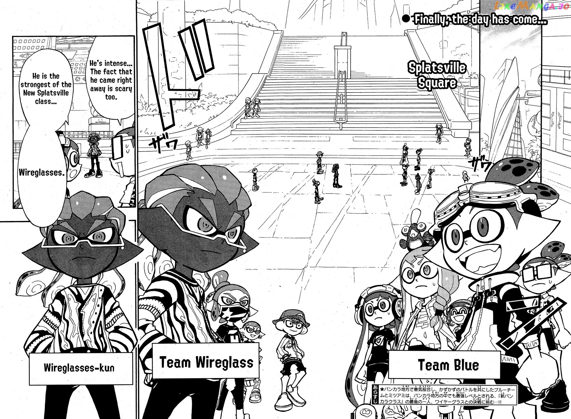 Splatoon - Manga chapter 75 - page 2