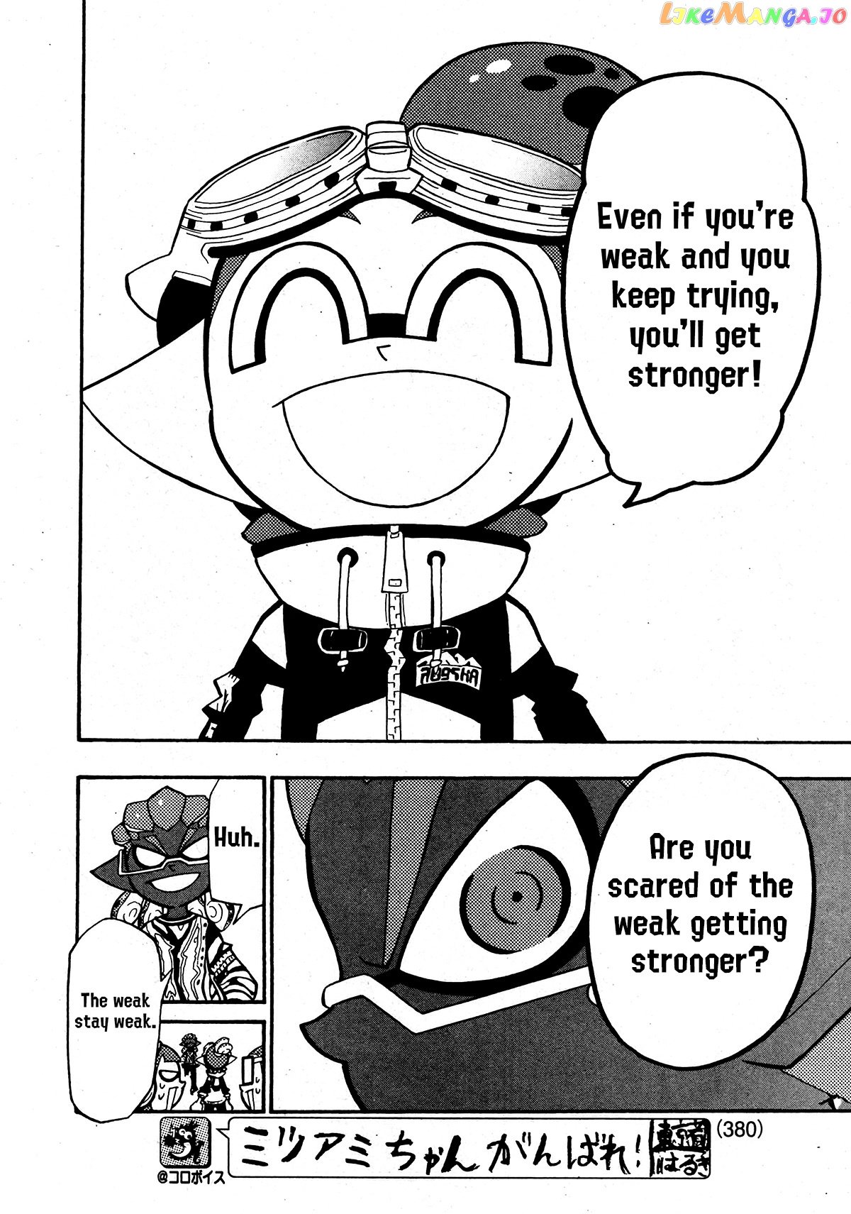 Splatoon - Manga chapter 75 - page 7