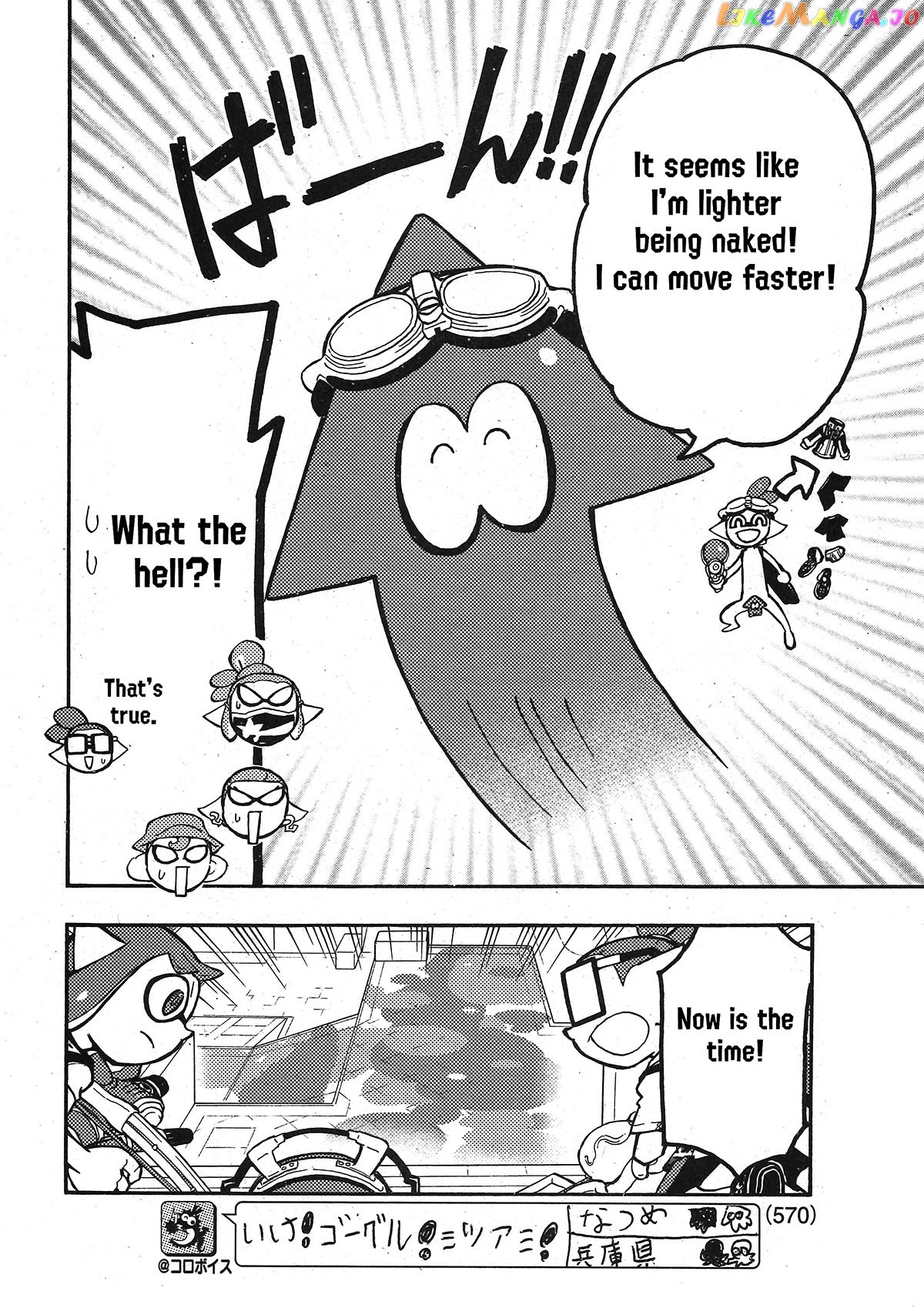 Splatoon - Manga chapter 76 - page 26