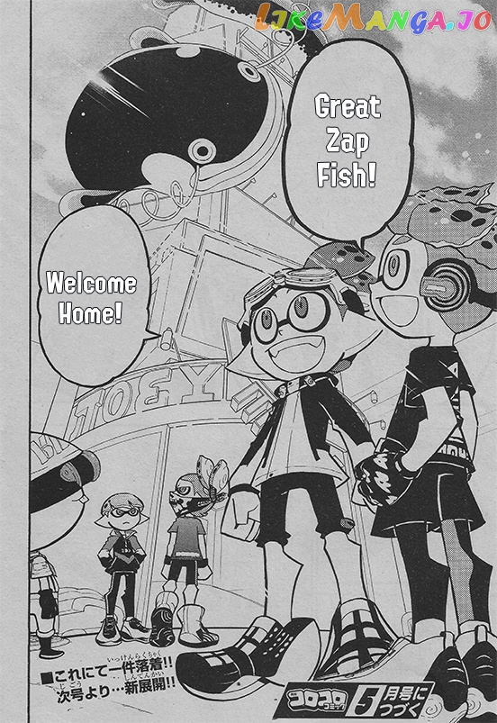 Splatoon - Manga chapter 45 - page 31