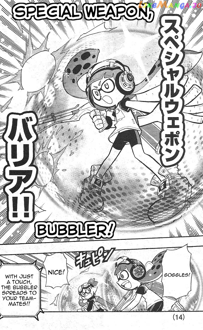 Splatoon - Manga chapter 4.5 - page 13