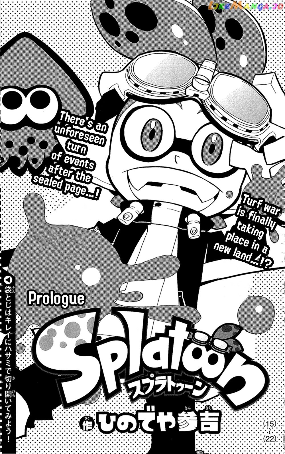 Splatoon - Manga chapter 65.6 - page 1