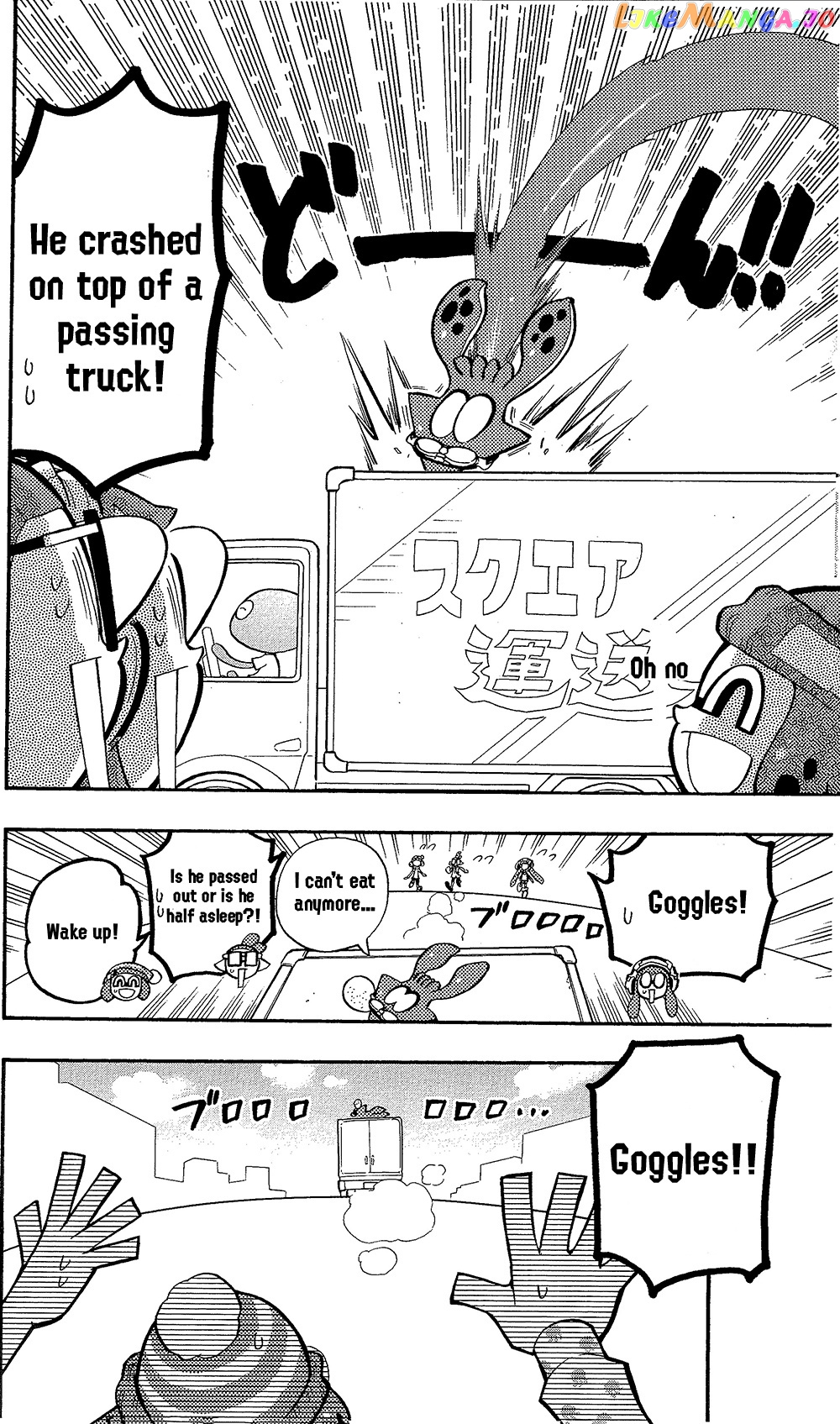 Splatoon - Manga chapter 65.6 - page 4