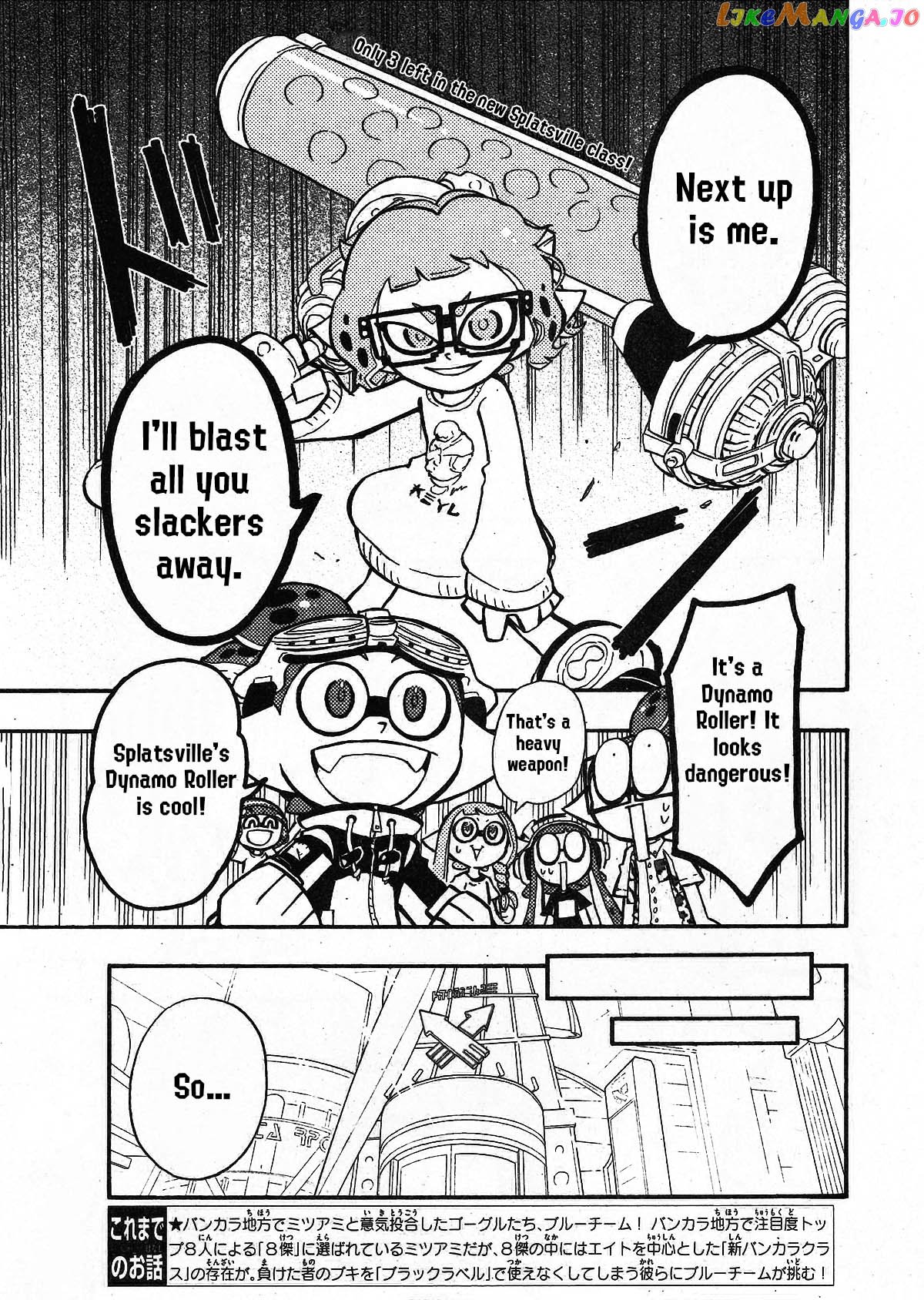 Splatoon - Manga chapter 70 - page 2