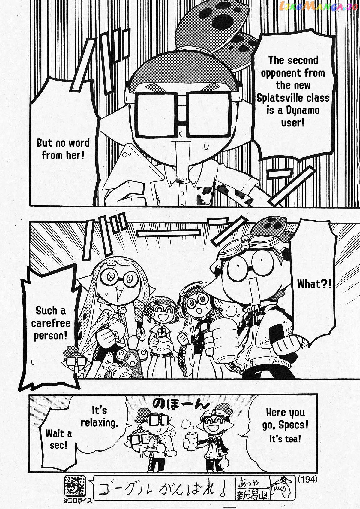 Splatoon - Manga chapter 70 - page 3