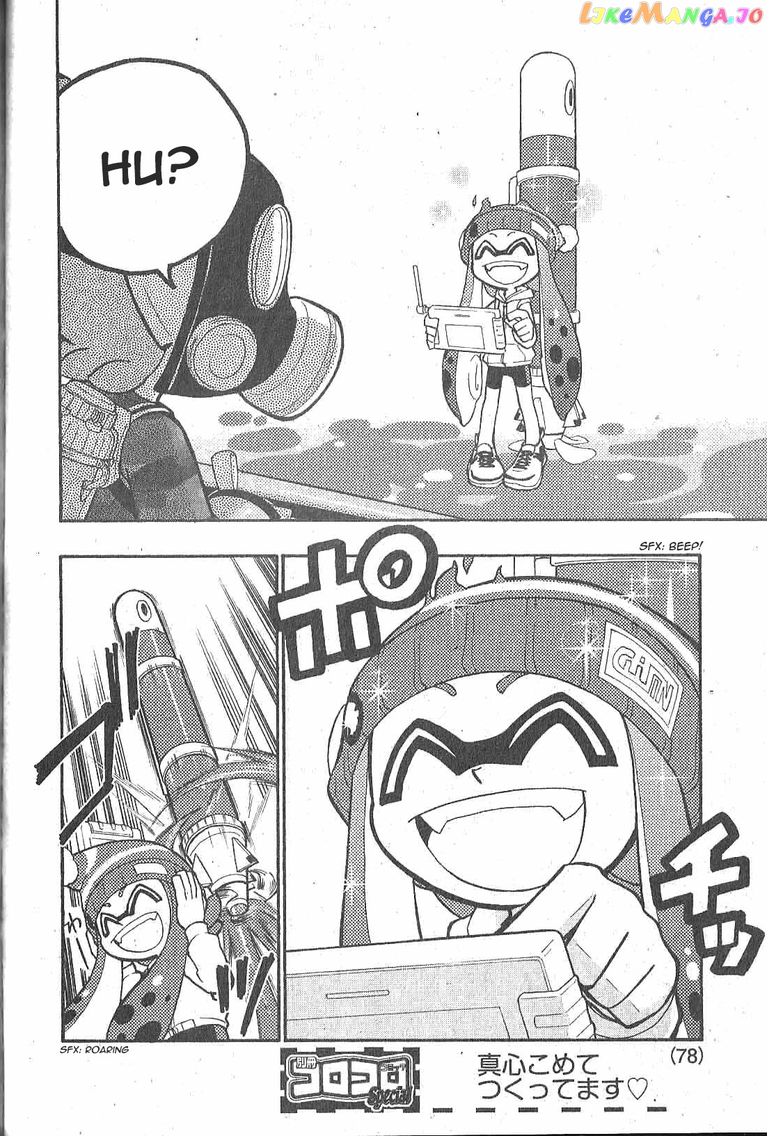 Splatoon - Manga chapter 5 - page 20