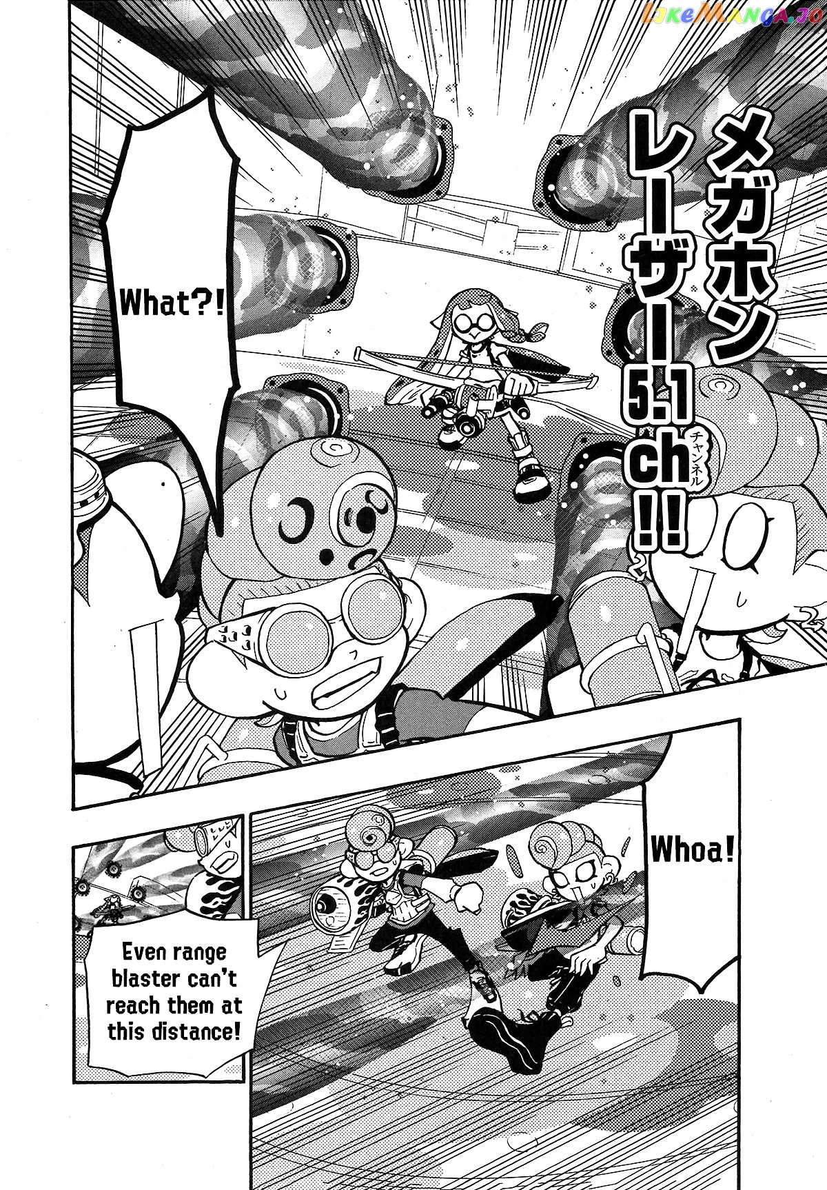 Splatoon - Manga chapter 71 - page 23