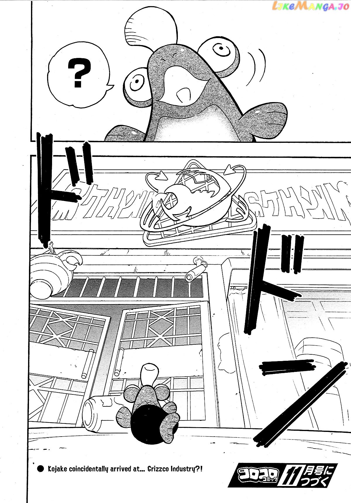 Splatoon - Manga chapter 78 - page 19