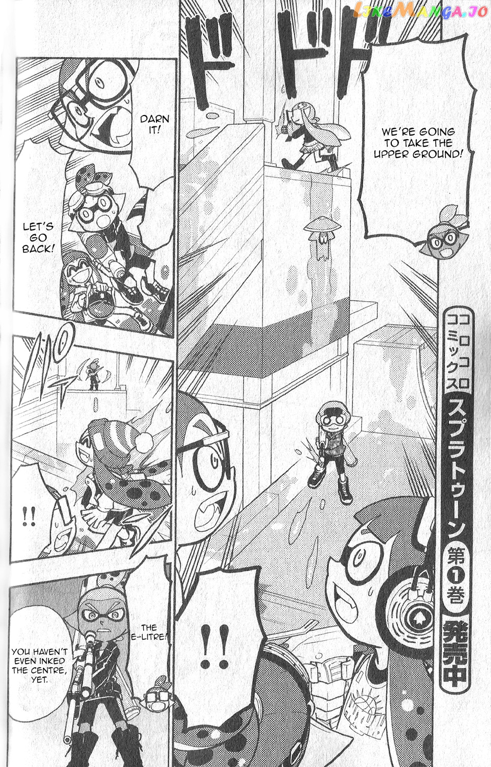 Splatoon - Manga chapter 6 - page 20