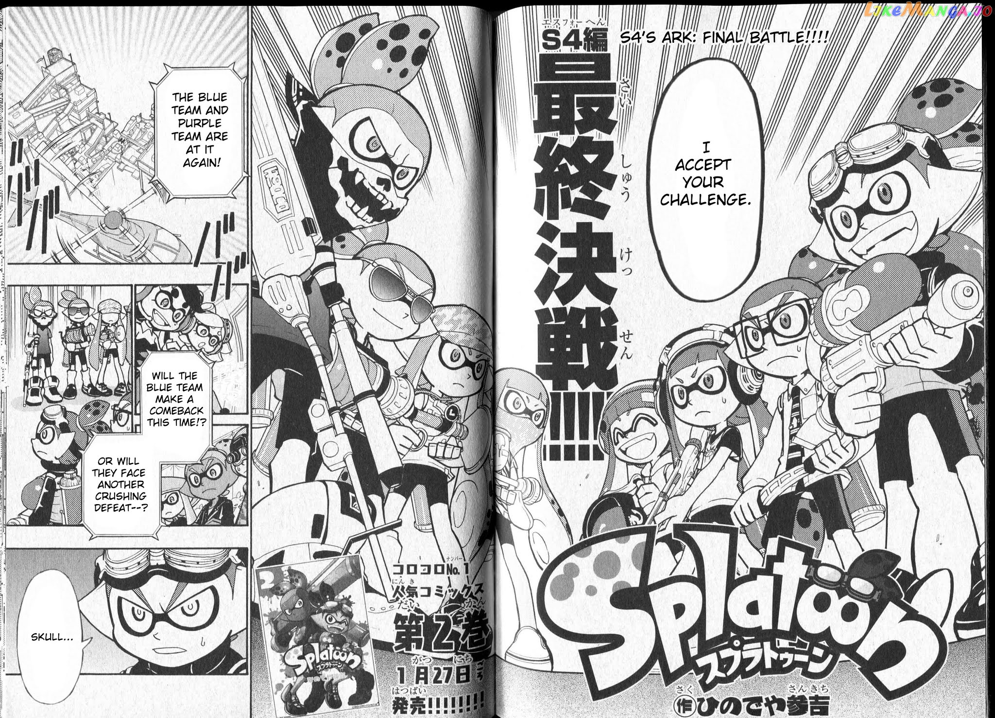 Splatoon - Manga chapter 7 - page 2