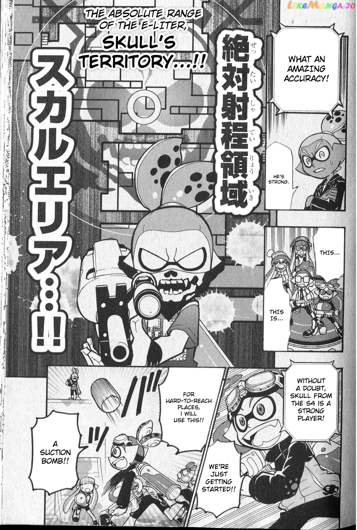 Splatoon - Manga chapter 7 - page 8