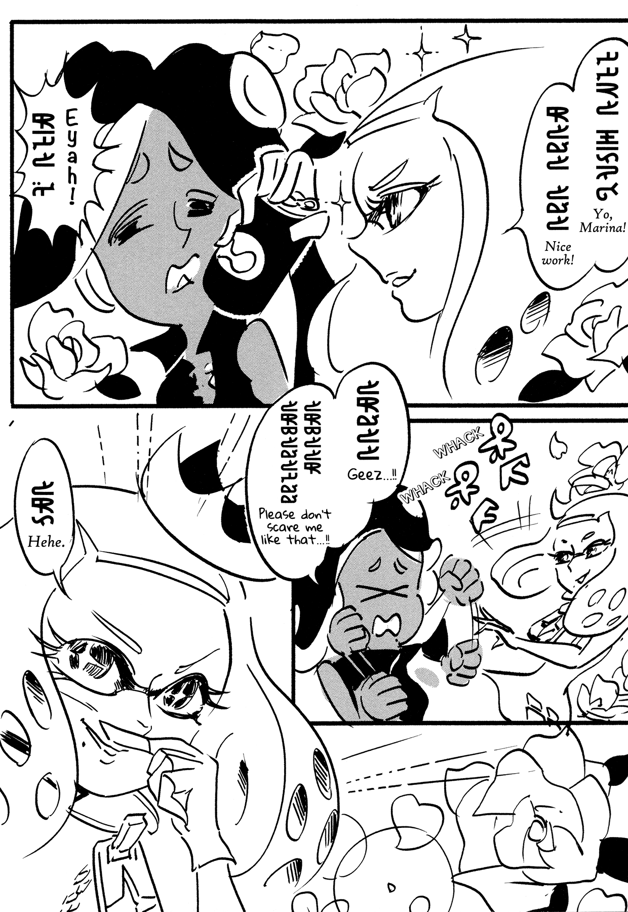 Splatoon - Manga chapter 39.6 - page 9