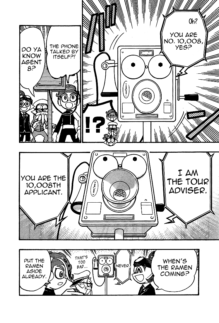 Splatoon chapter 24 - page 14