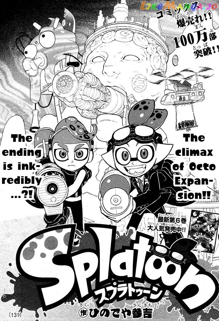 Splatoon - Manga chapter 28 - page 1