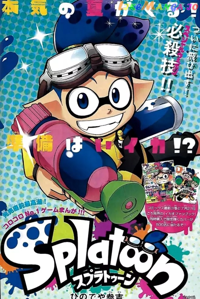 Splatoon - Manga chapter 13 - page 1