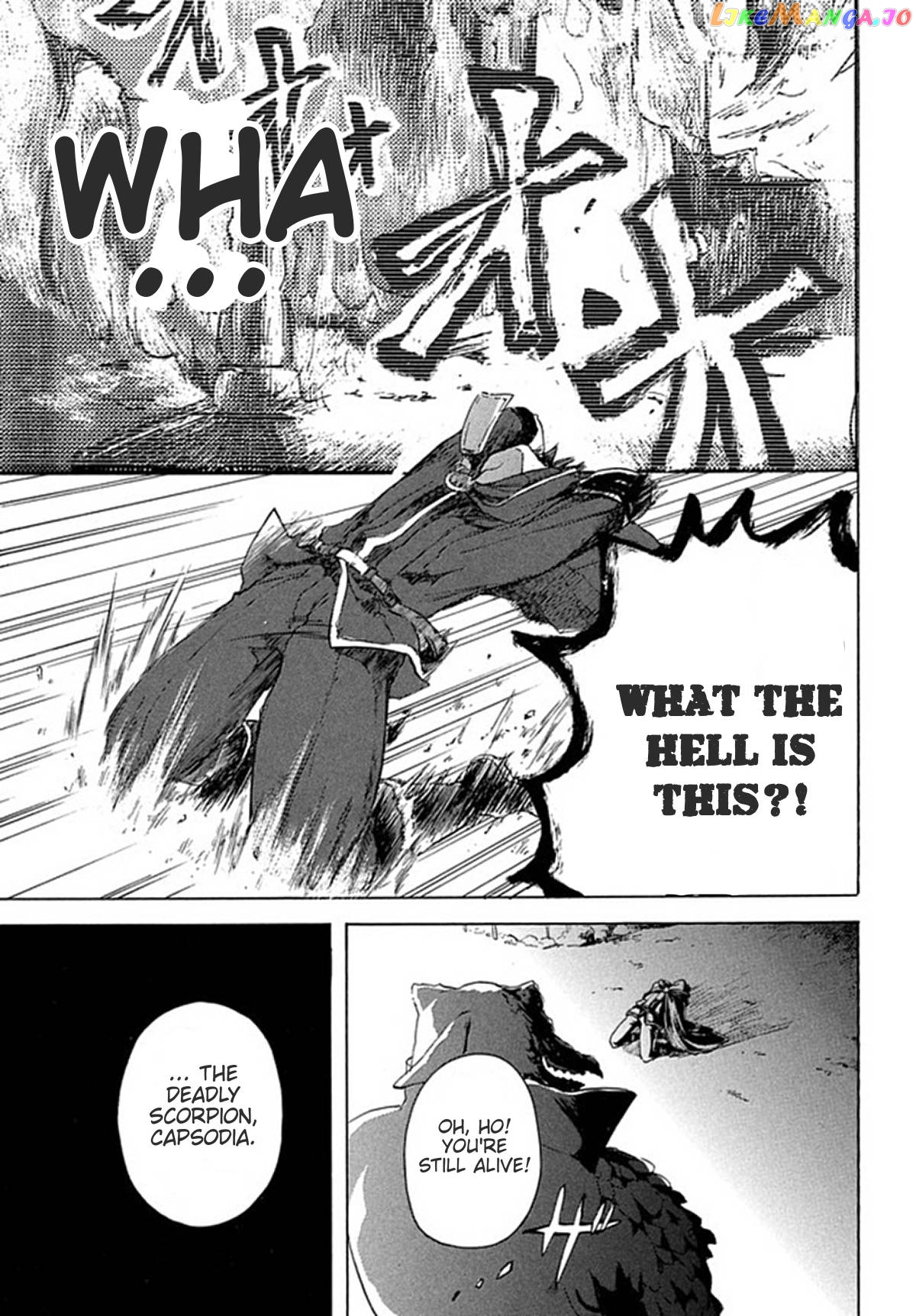 "Kukuku ....... He is the weakest of the Four Heavenly Kings." I was dismissed from my job, but somehow I became the master of a hero and a holy maiden. chapter 1 - page 11