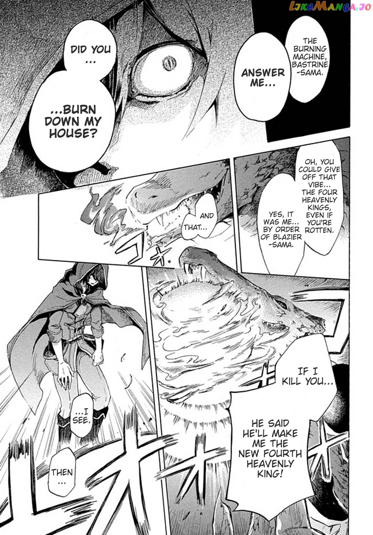 "Kukuku ....... He is the weakest of the Four Heavenly Kings." I was dismissed from my job, but somehow I became the master of a hero and a holy maiden. chapter 1 - page 13