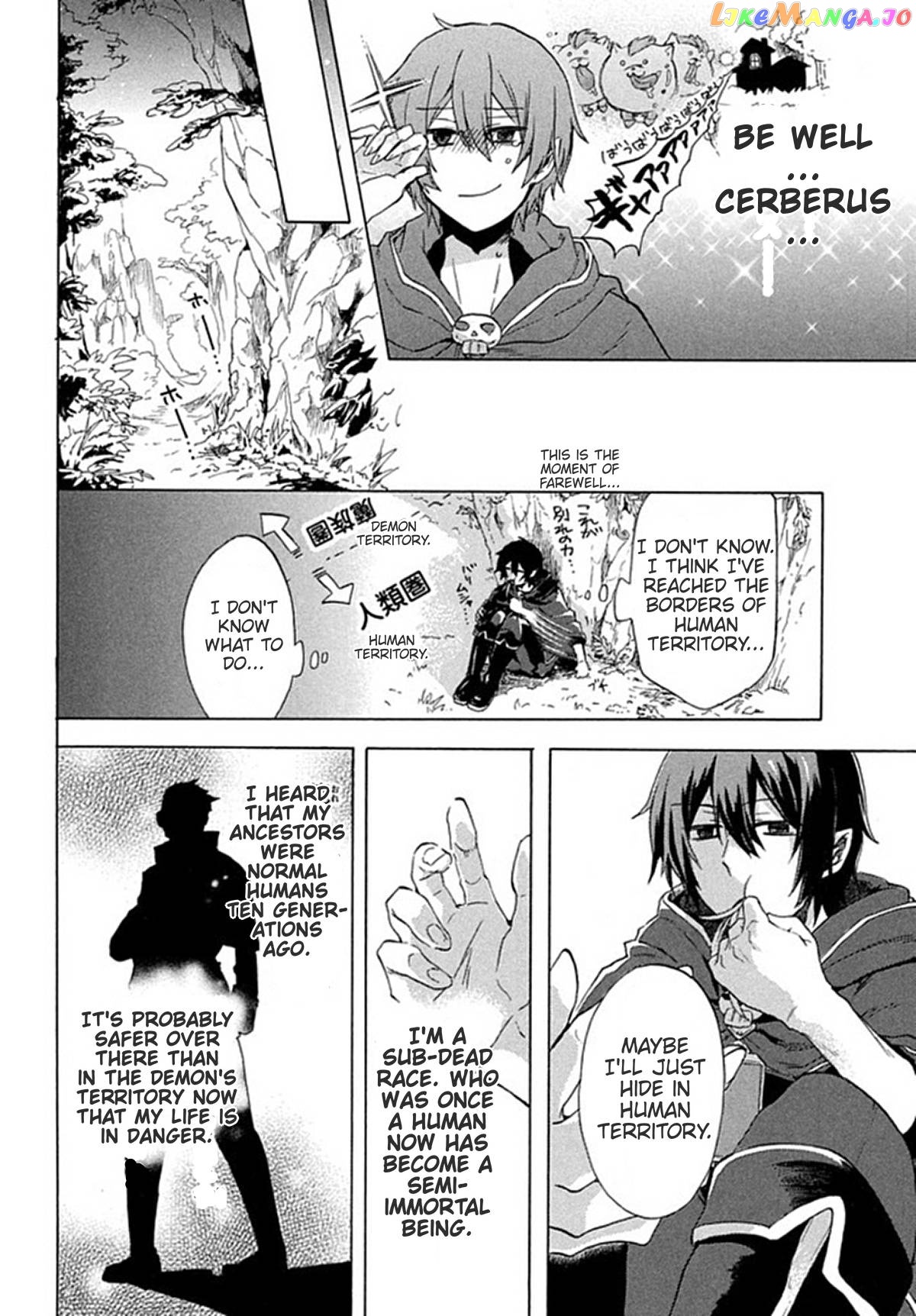 "Kukuku ....... He is the weakest of the Four Heavenly Kings." I was dismissed from my job, but somehow I became the master of a hero and a holy maiden. chapter 1 - page 20