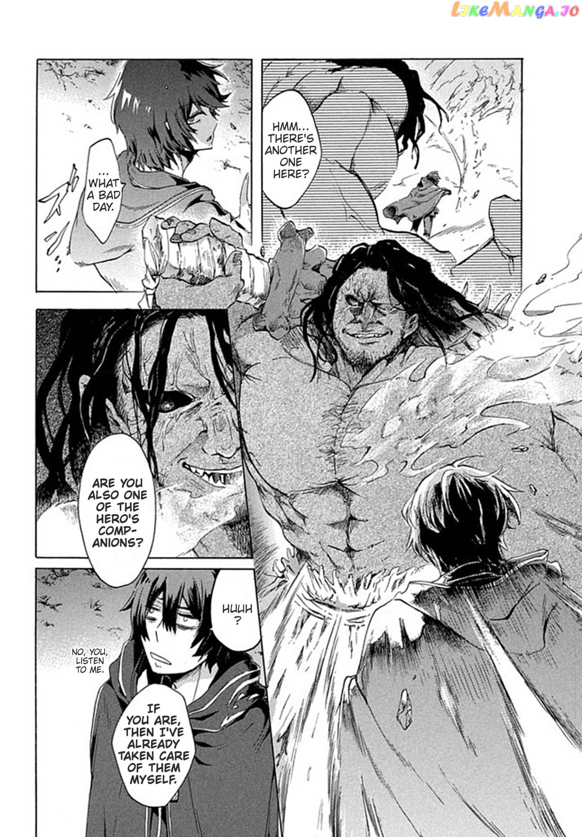"Kukuku ....... He is the weakest of the Four Heavenly Kings." I was dismissed from my job, but somehow I became the master of a hero and a holy maiden. chapter 1 - page 22
