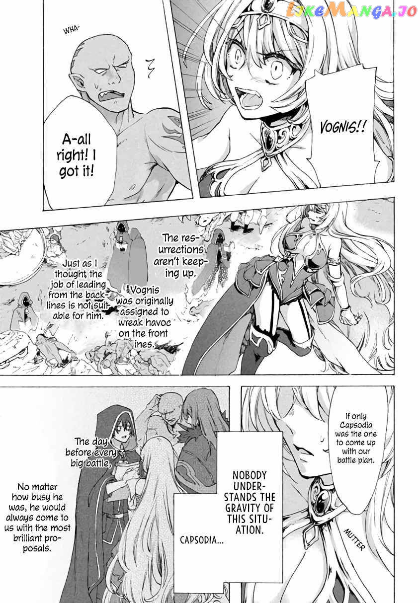 "Kukuku ....... He is the weakest of the Four Heavenly Kings." I was dismissed from my job, but somehow I became the master of a hero and a holy maiden. chapter 3.2 - page 15