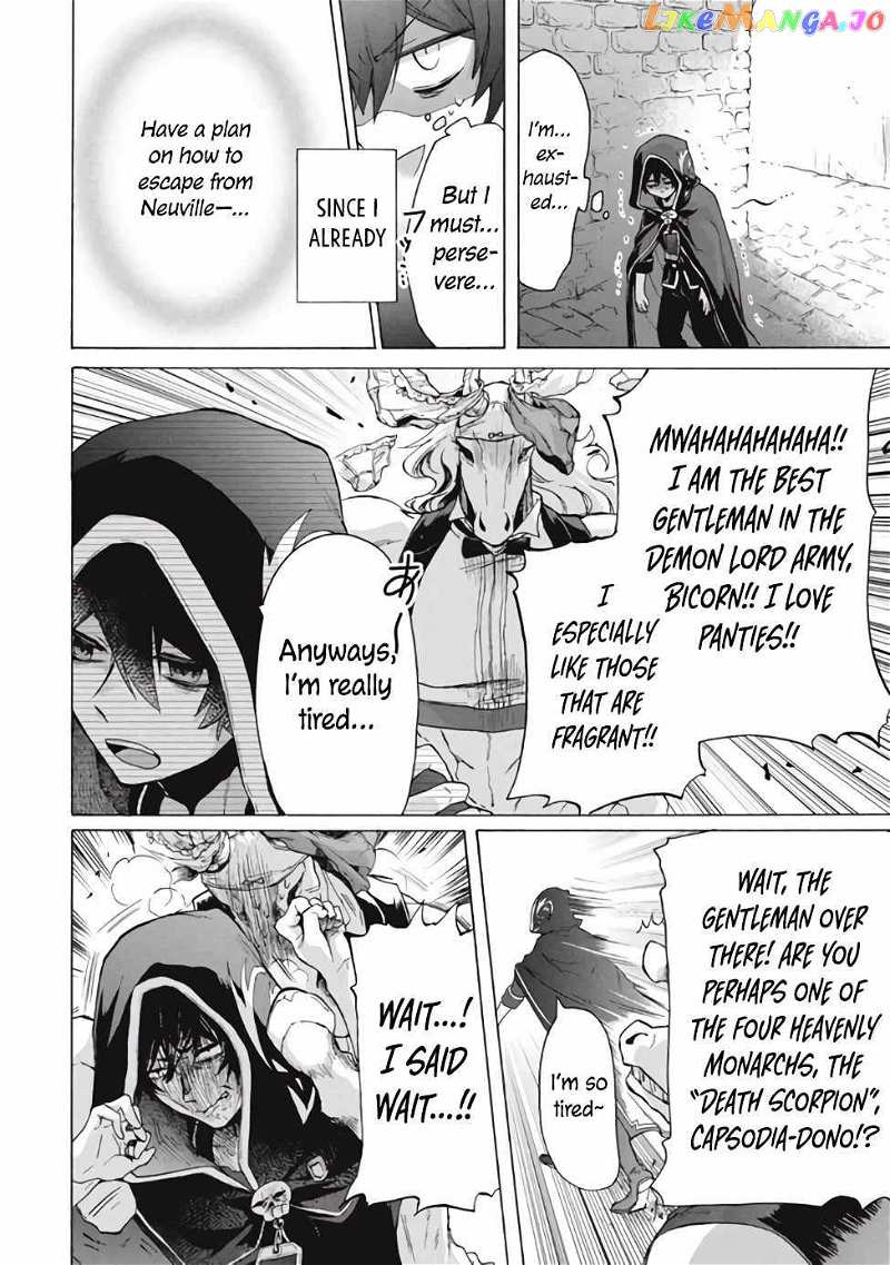 "Kukuku ....... He is the weakest of the Four Heavenly Kings." I was dismissed from my job, but somehow I became the master of a hero and a holy maiden. chapter 11.1 - page 3
