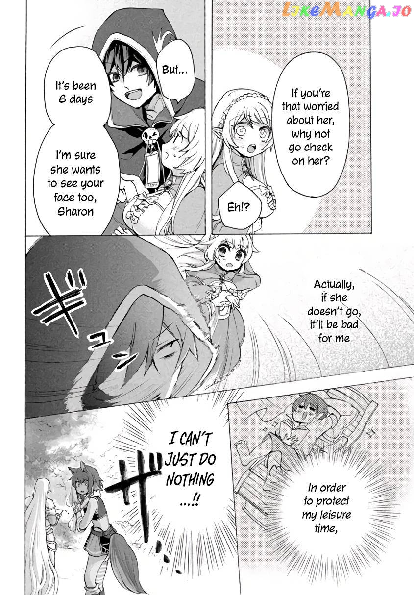 "Kukuku ....... He is the weakest of the Four Heavenly Kings." I was dismissed from my job, but somehow I became the master of a hero and a holy maiden. chapter 6.2 - page 5