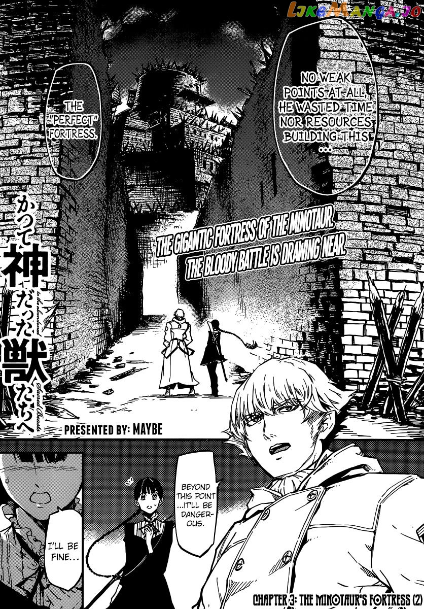 Katsute Kami Datta Kemonotachi E chapter 3 - page 1