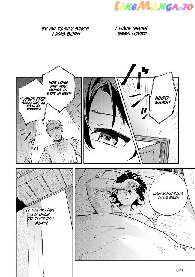 I Got a Monster Princess in my Seventh Life Chapter 1.1 - page 4