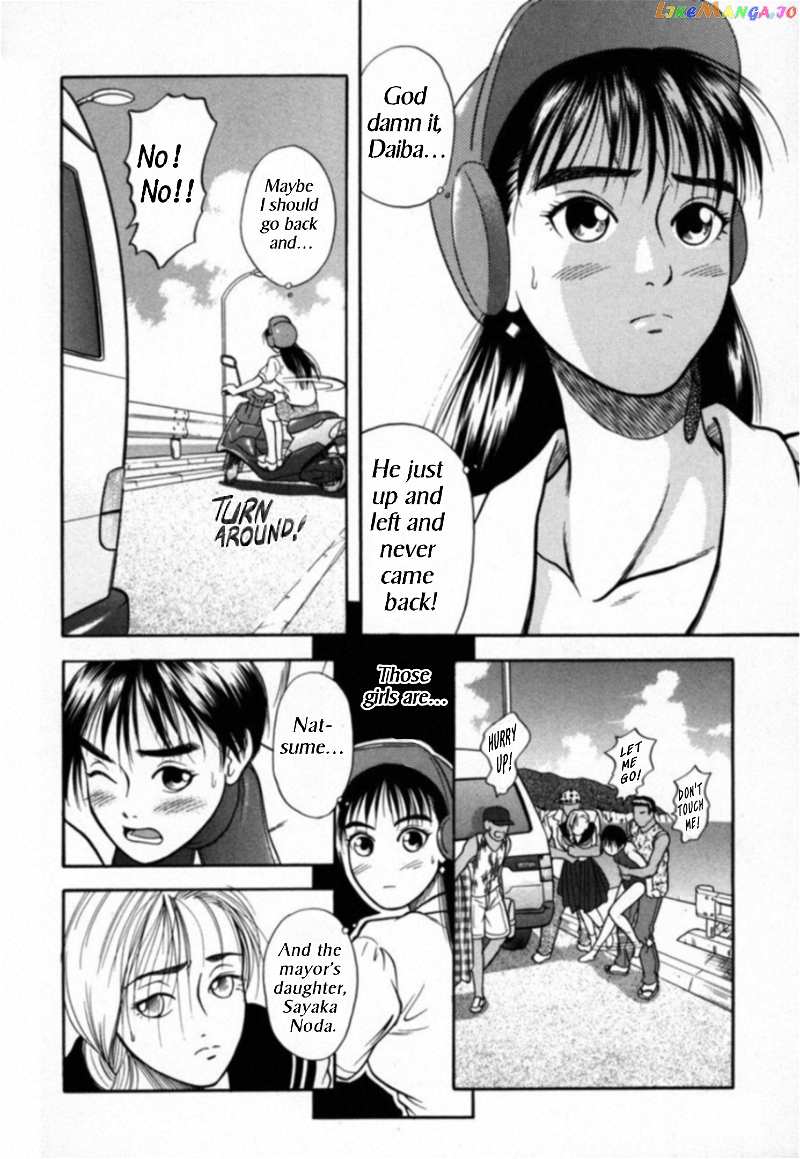 Kakeru Chapter 15 - page 18