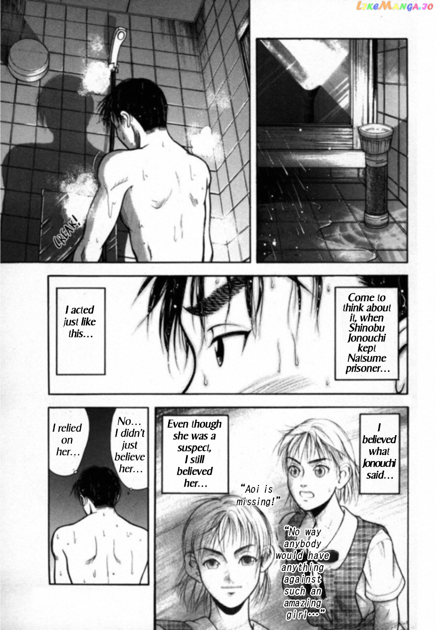 Kakeru Chapter 19 - page 7