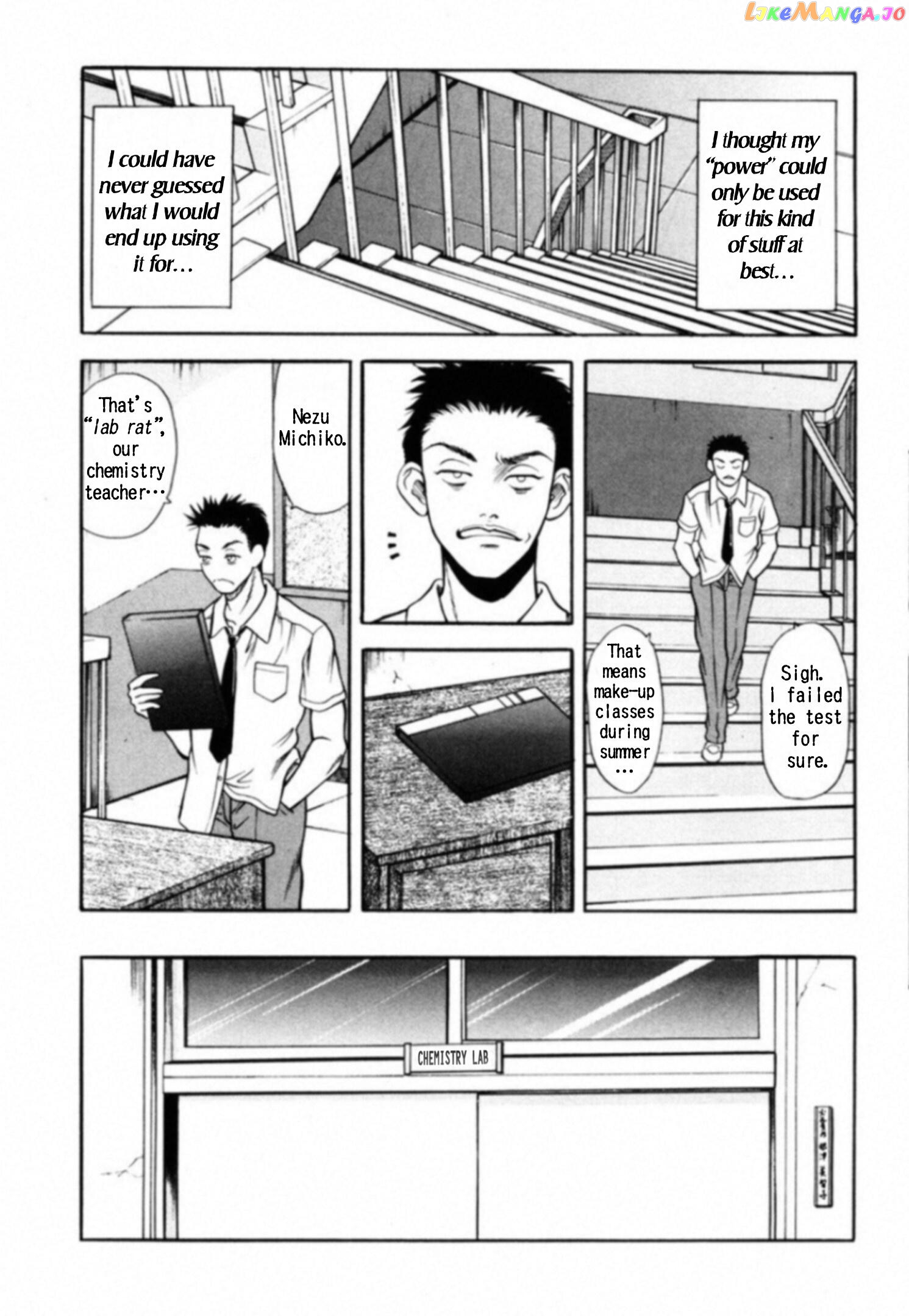 Kakeru Chapter 1 - page 14