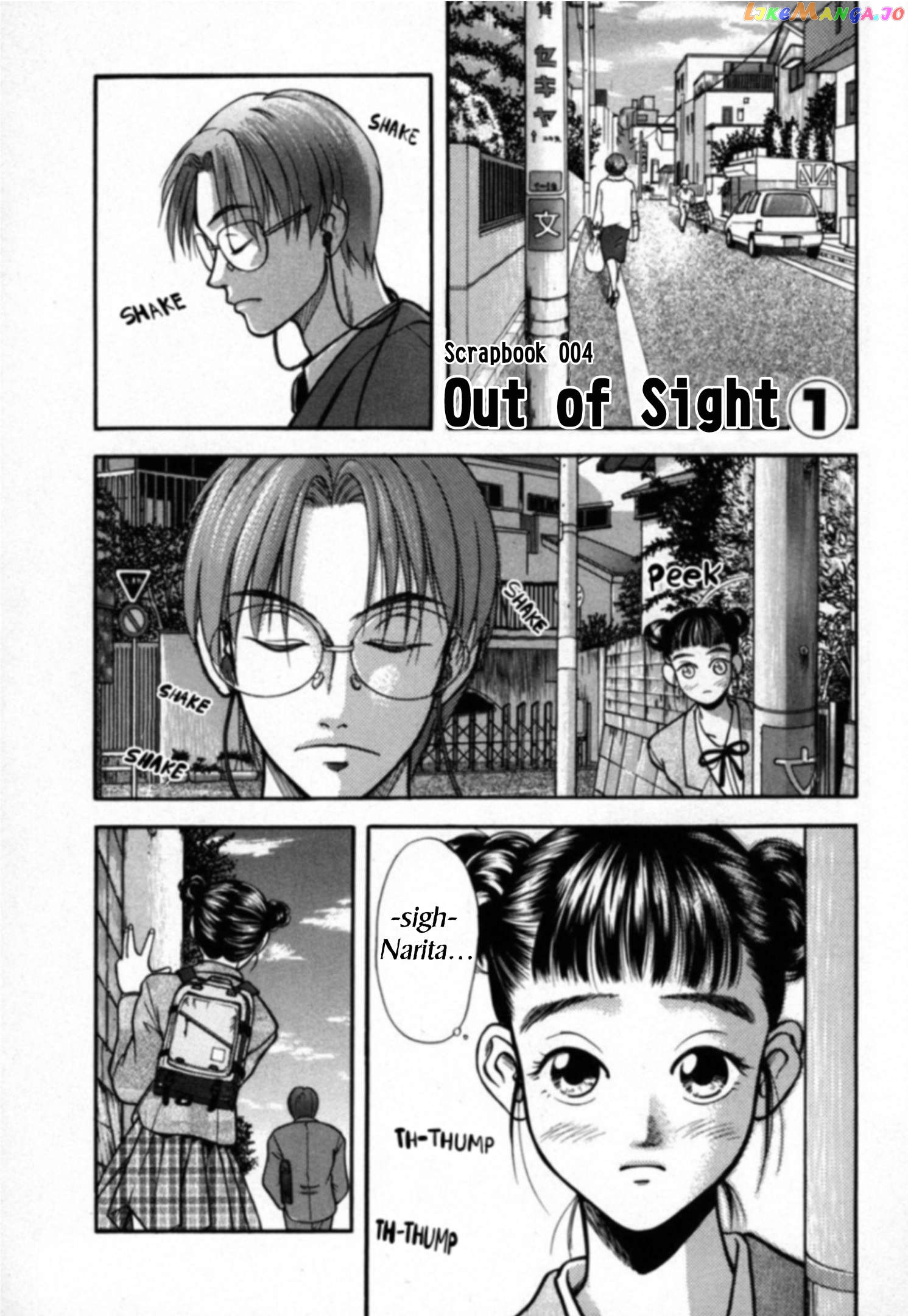 Kakeru Chapter 26 - page 1