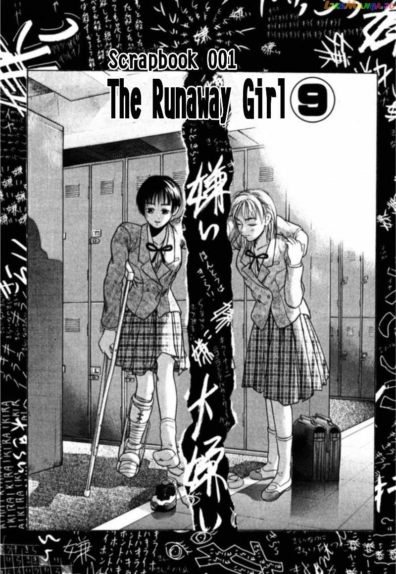 Kakeru Chapter 9 - page 1