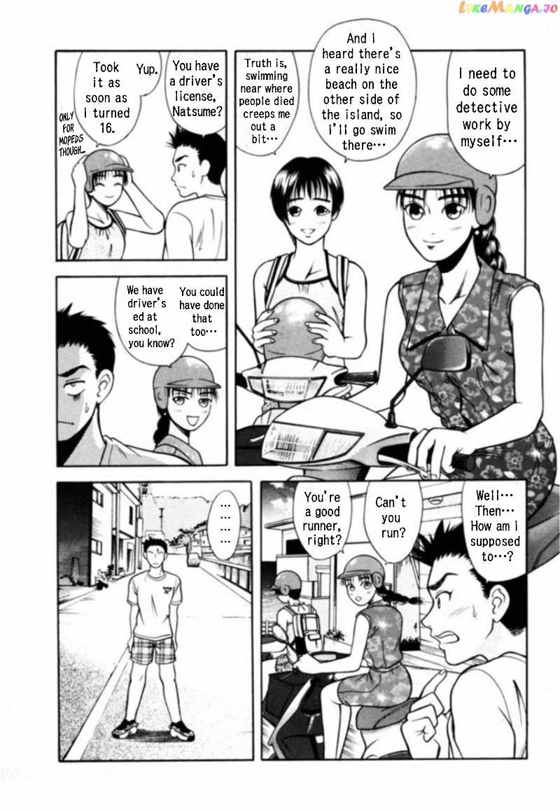 Kakeru Chapter 12 - page 11