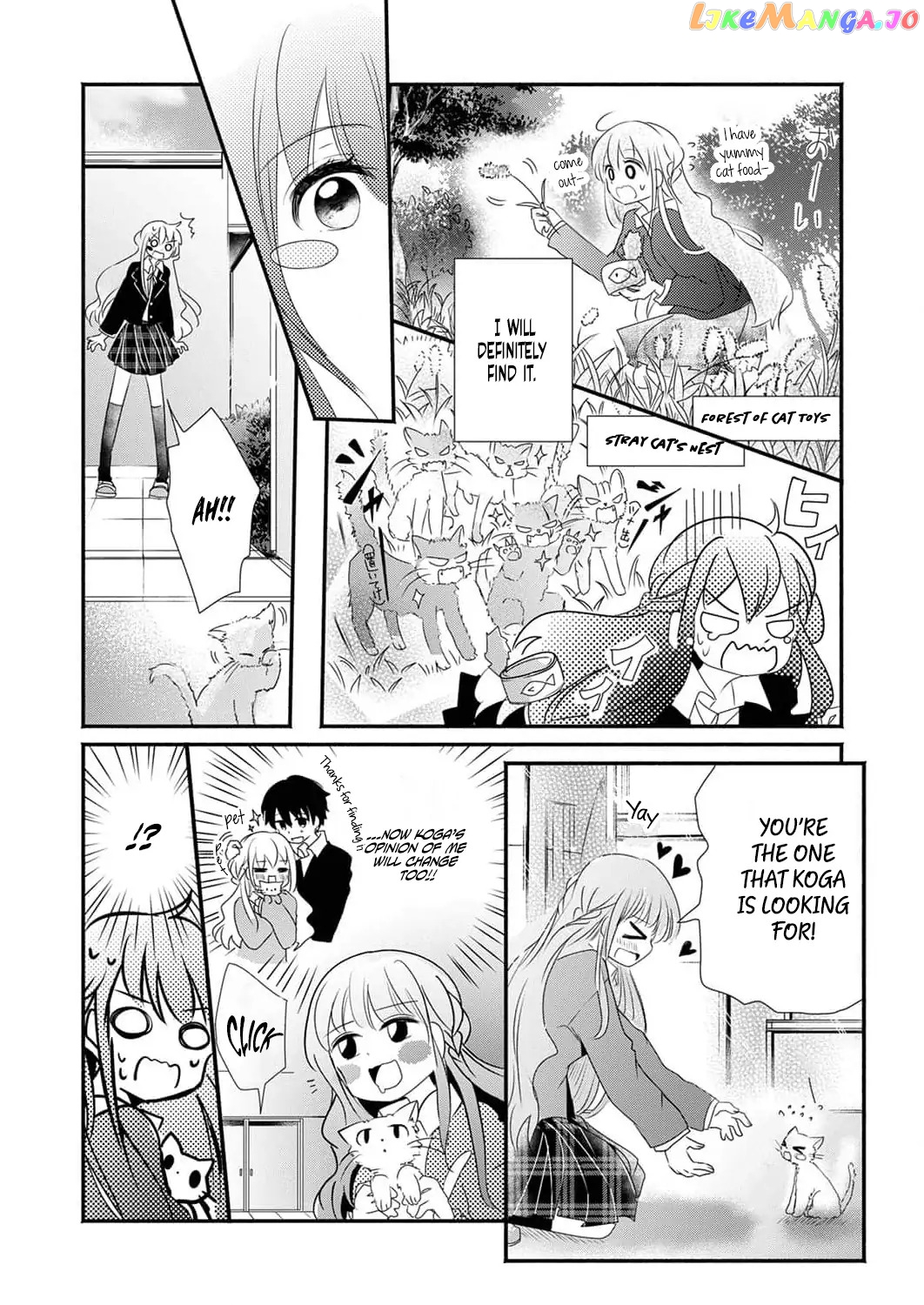 Dream On, But Don't Fall In Love Chapter 1 - page 24