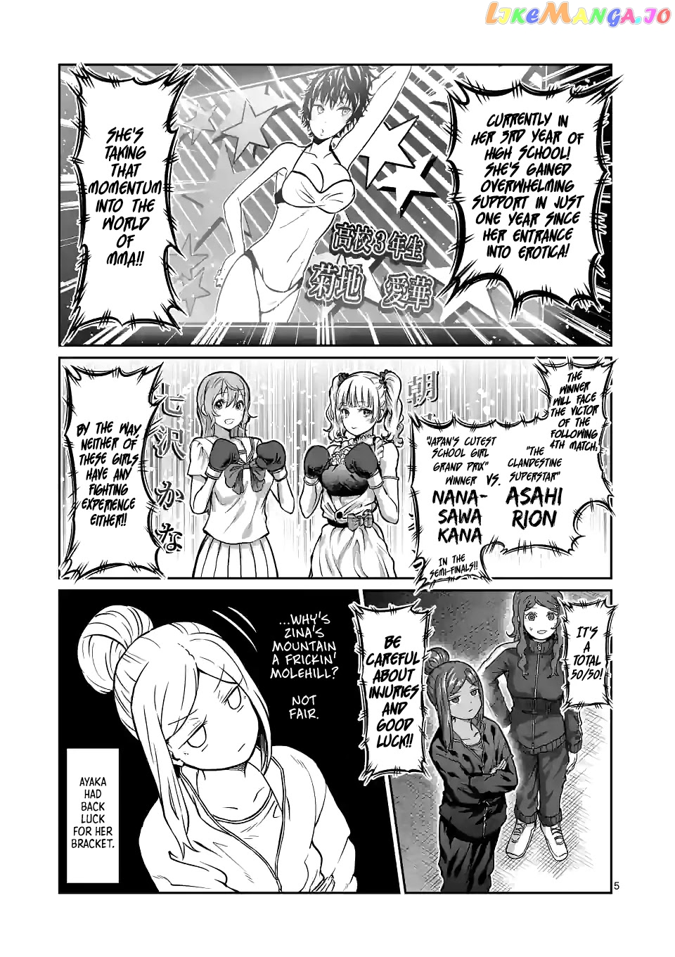 Danberu nan kiro moteru? chapter 151 - page 6