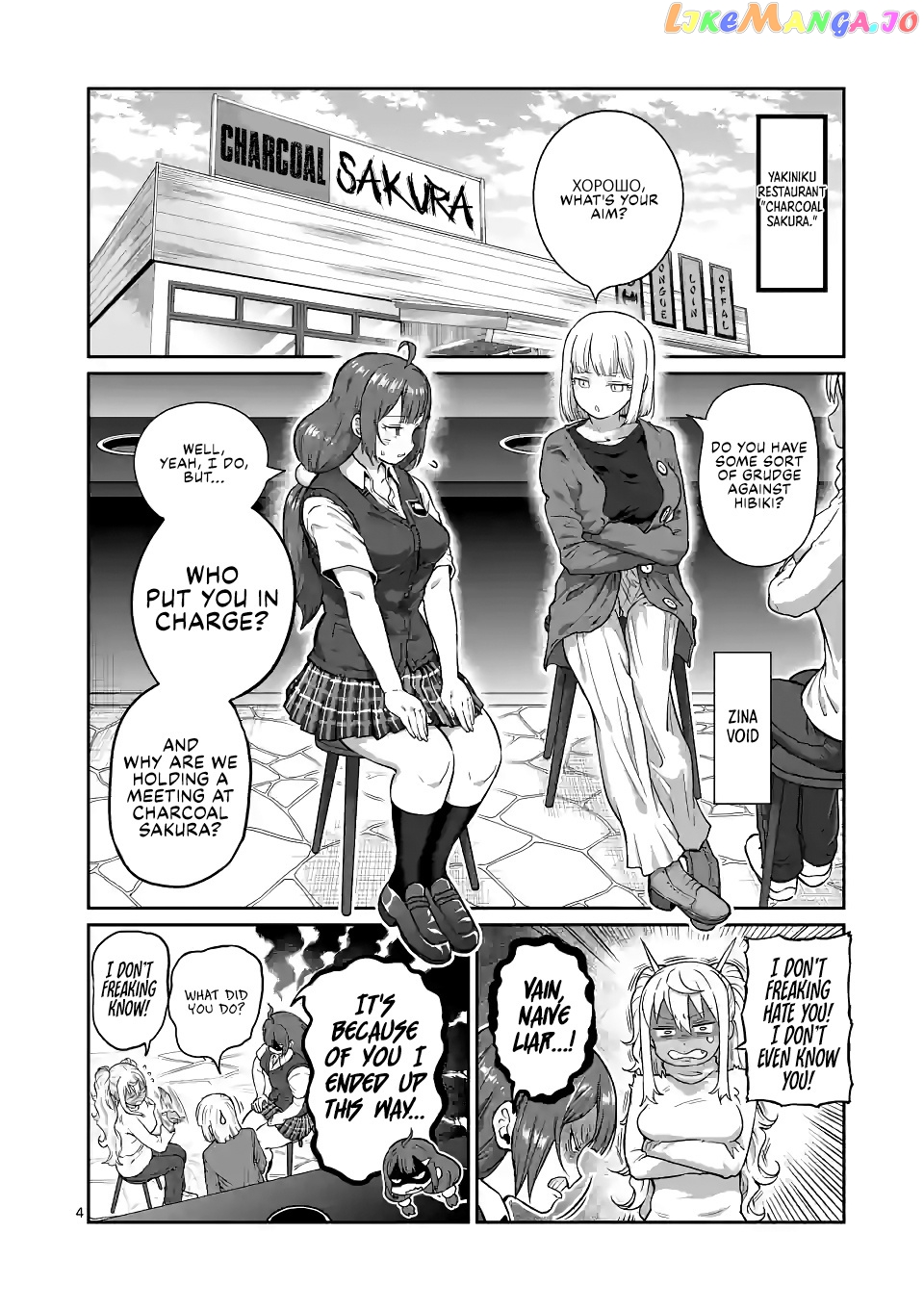 Danberu nan kiro moteru? chapter 171 - page 5