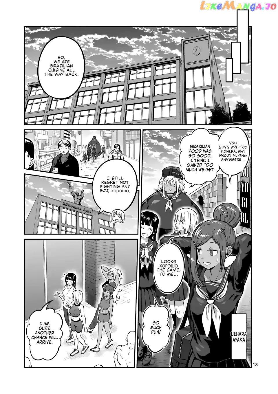 Danberu nan kiro moteru? chapter 174 - page 14