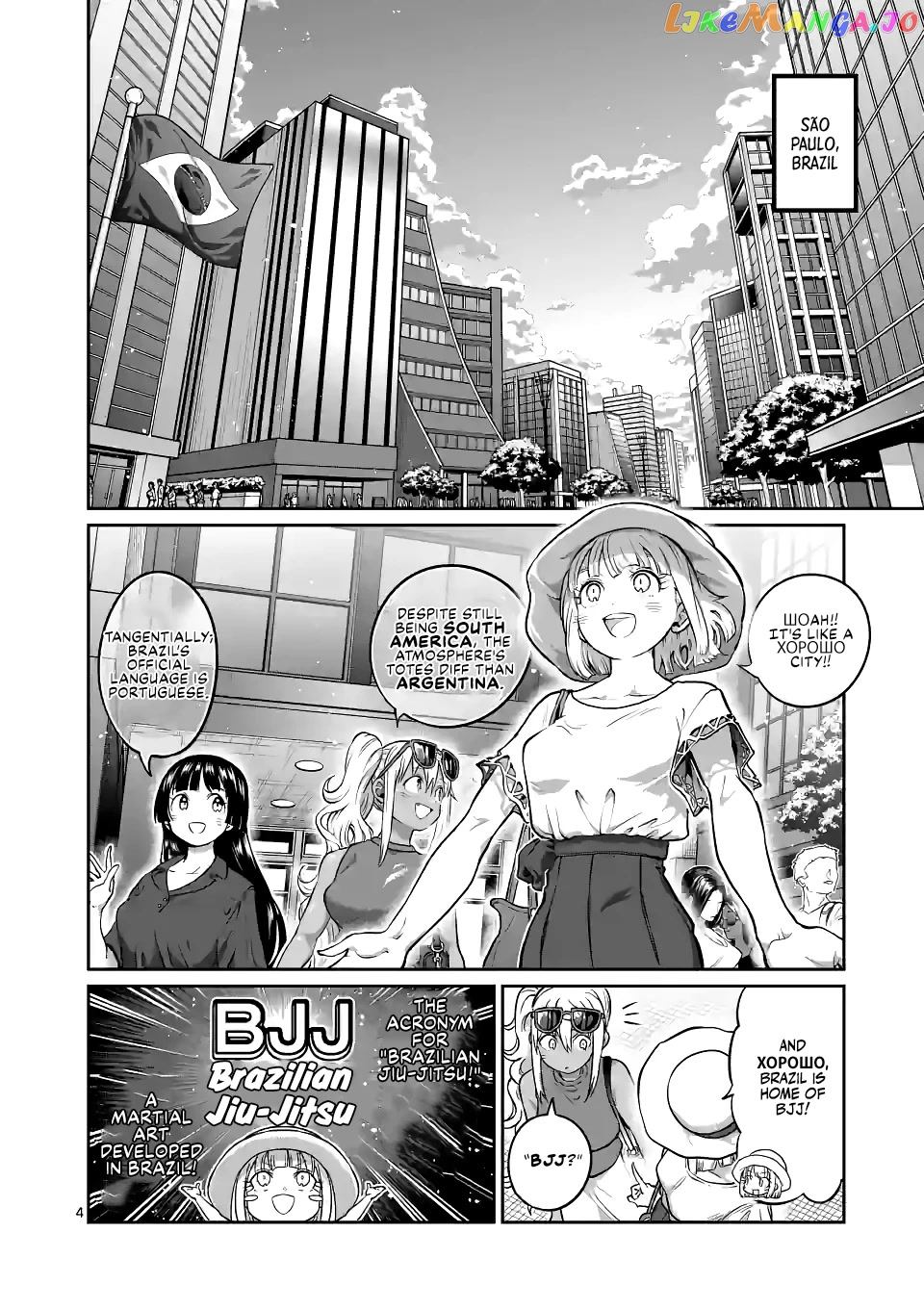 Danberu nan kiro moteru? chapter 174 - page 5