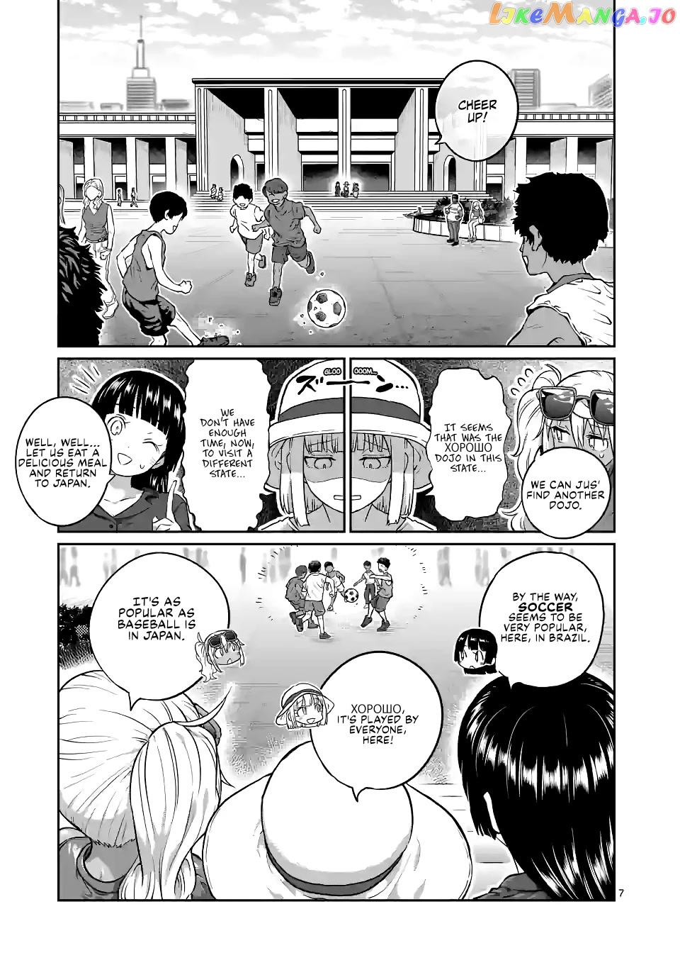 Danberu nan kiro moteru? chapter 174 - page 8