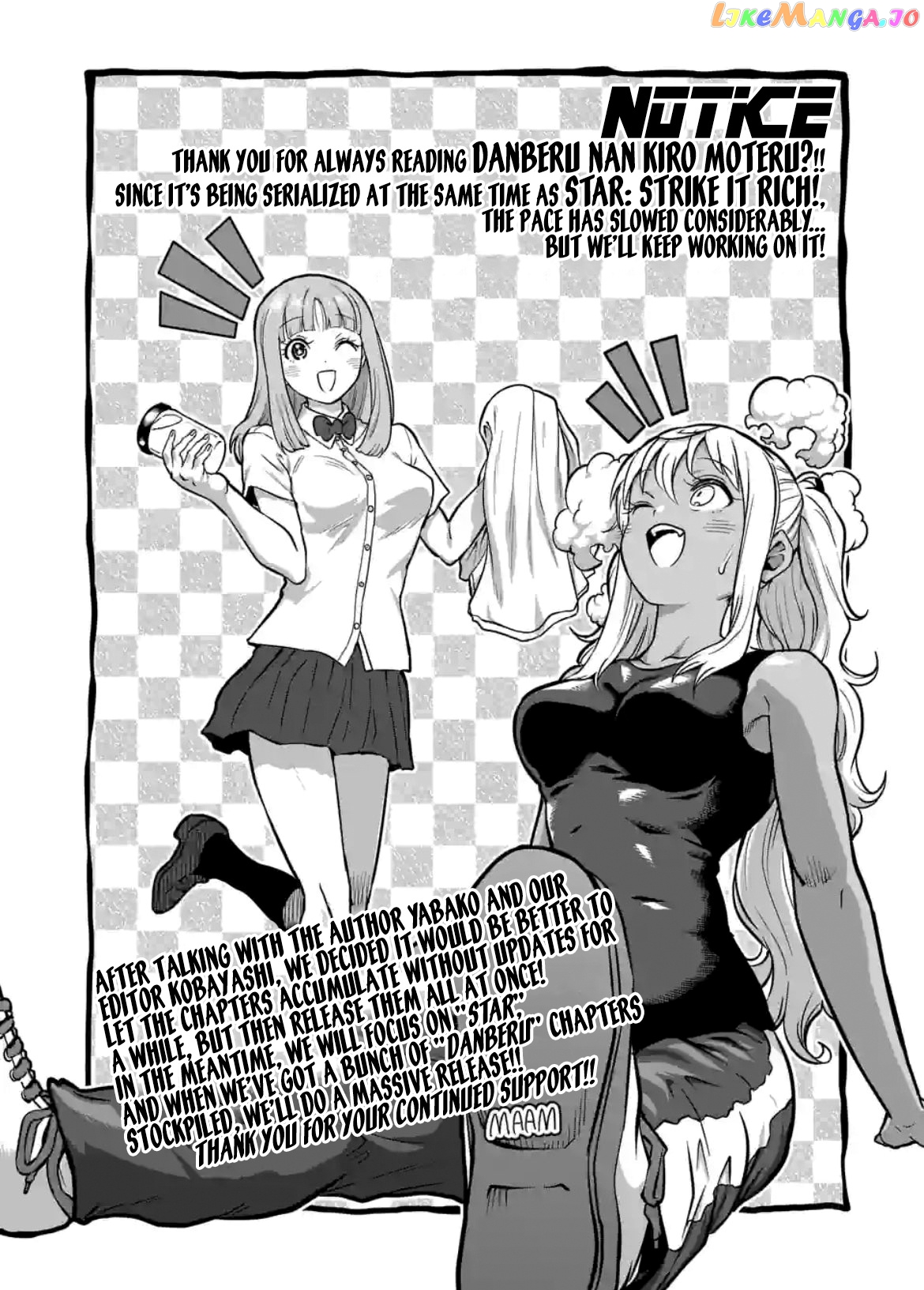 Danberu nan kiro moteru? chapter 179 - page 18