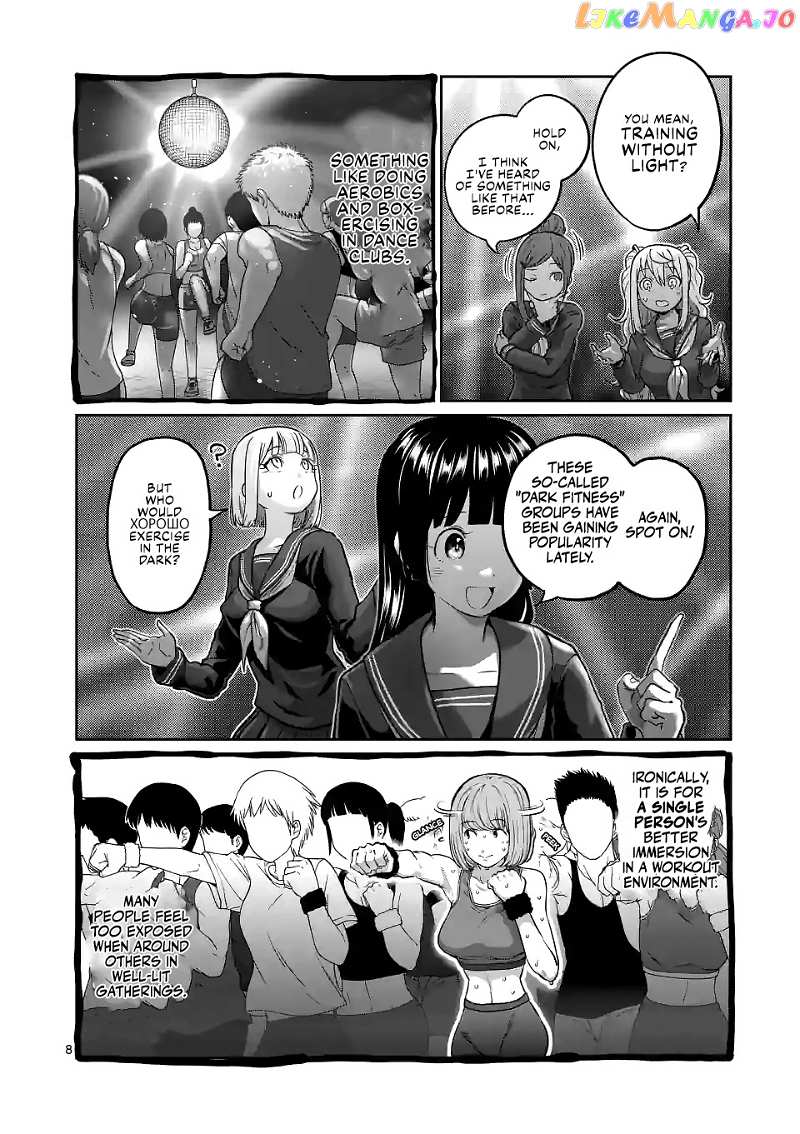 Danberu nan kiro moteru? chapter 161 - page 9
